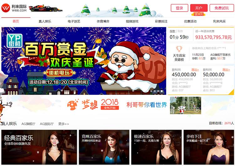 3y-sports国际娱乐城 2 关于3y-sports国际赌场
