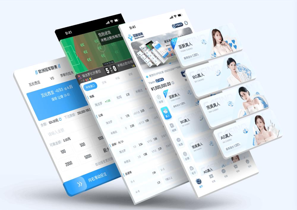  三亿体育简介